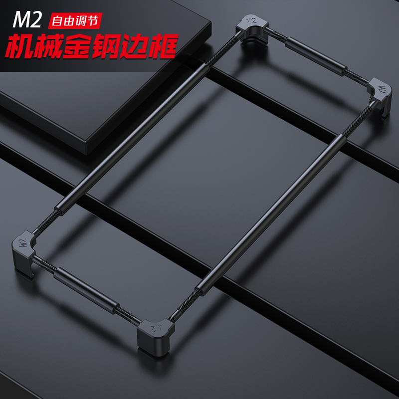 Metal Bumper Aluminum Frame Case - Bumper Ponsel Logam Asli Untuk Infinix